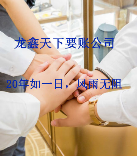 上思要账公司