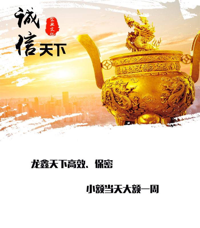 上思要债公司